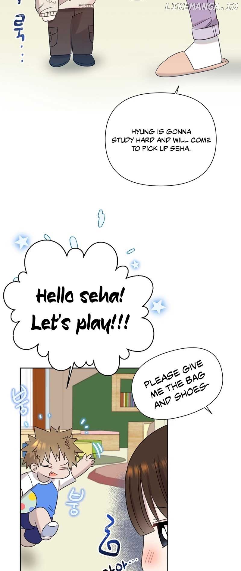 Read Brother, am I cute Manga Online