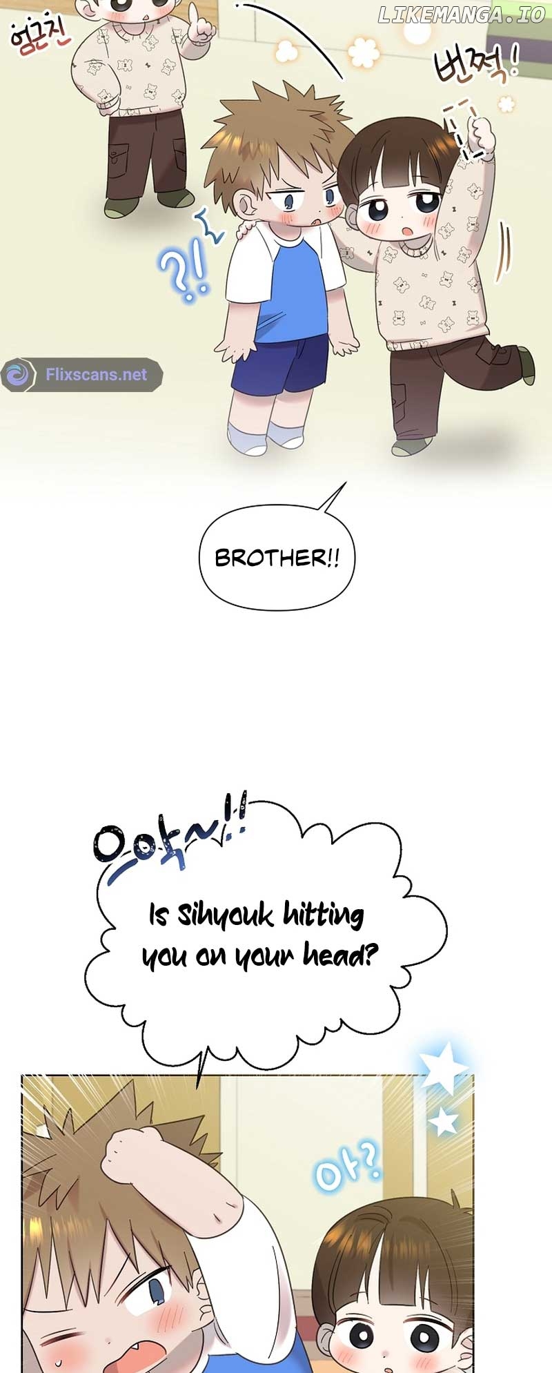 Read Brother, am I cute Manga Online