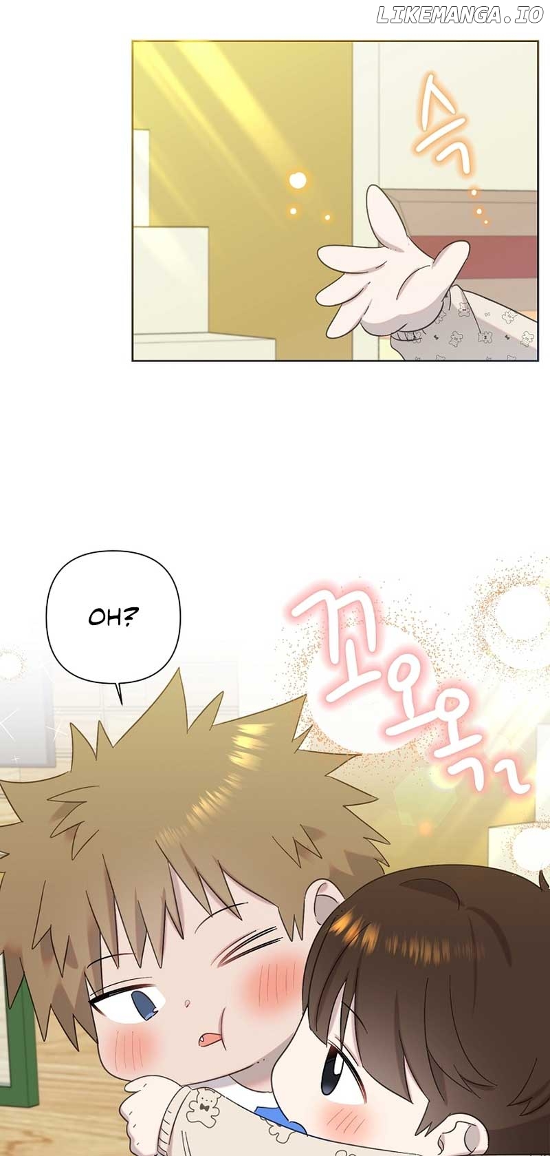 Read Brother, am I cute Manga Online