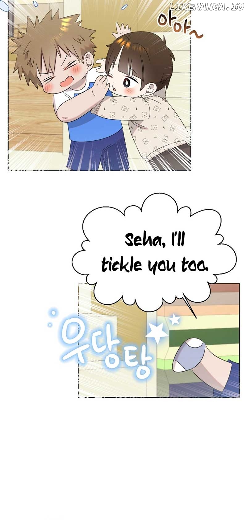 Read Brother, am I cute Manga Online