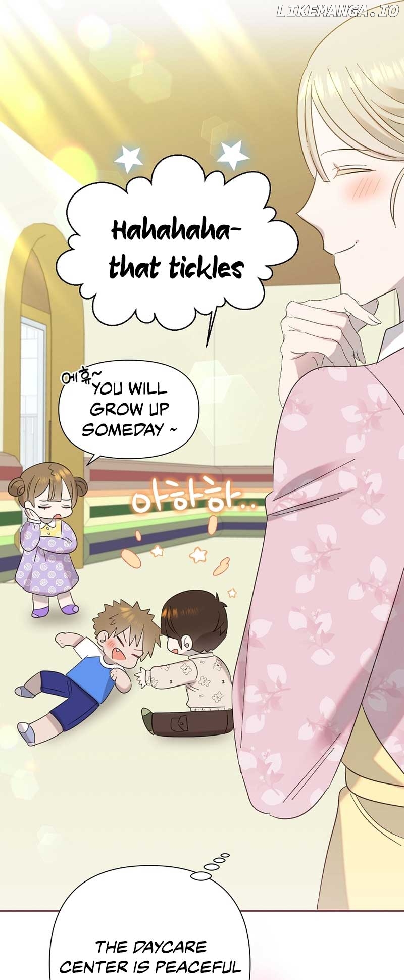 Read Brother, am I cute Manga Online
