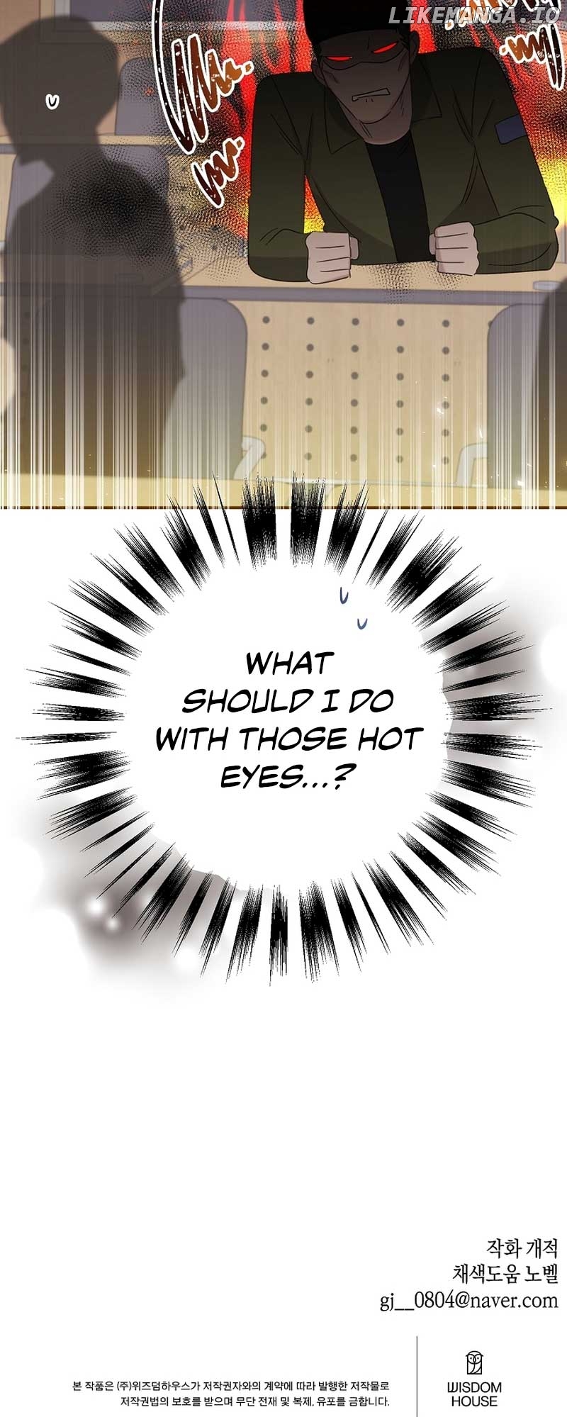 Read Brother, am I cute Manga Online