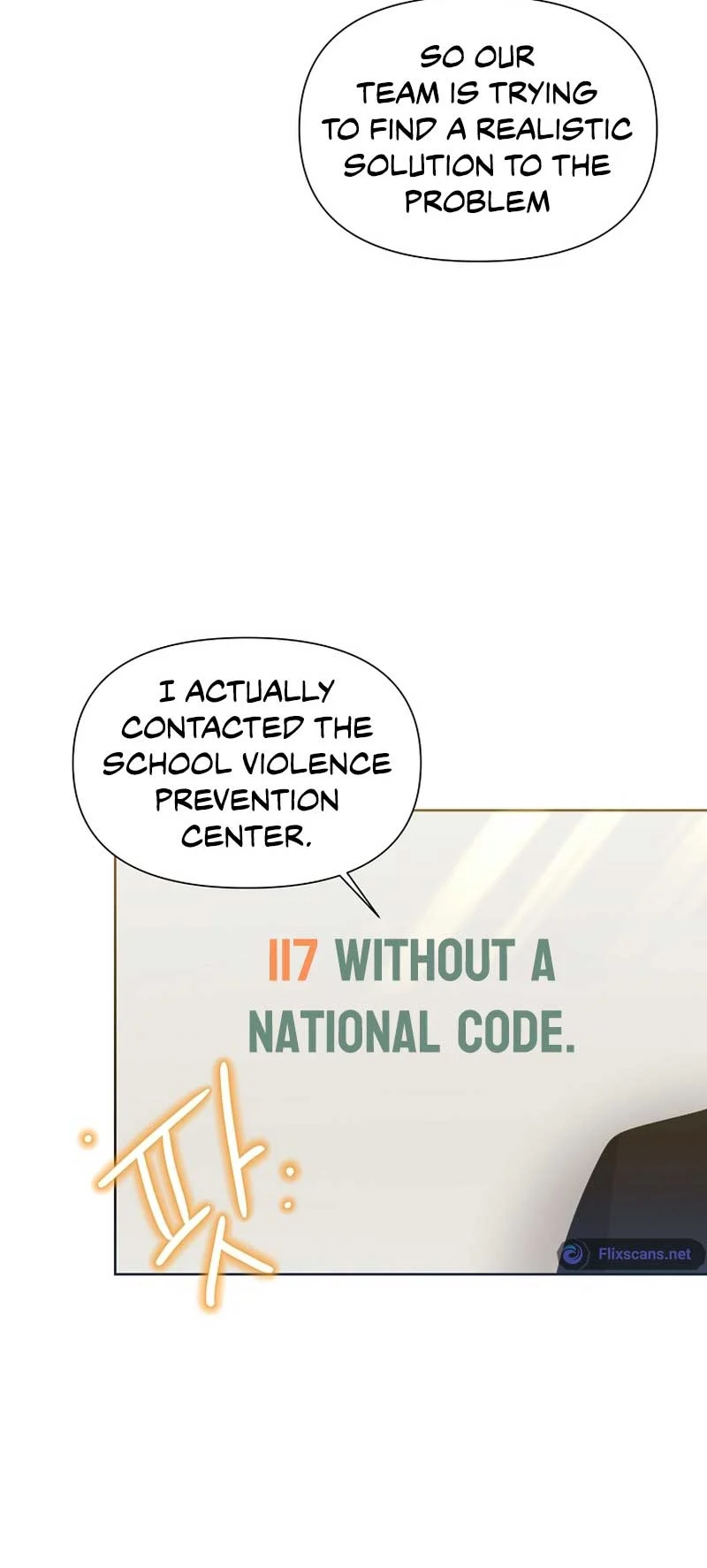 Read Brother, am I cute Manga Online
