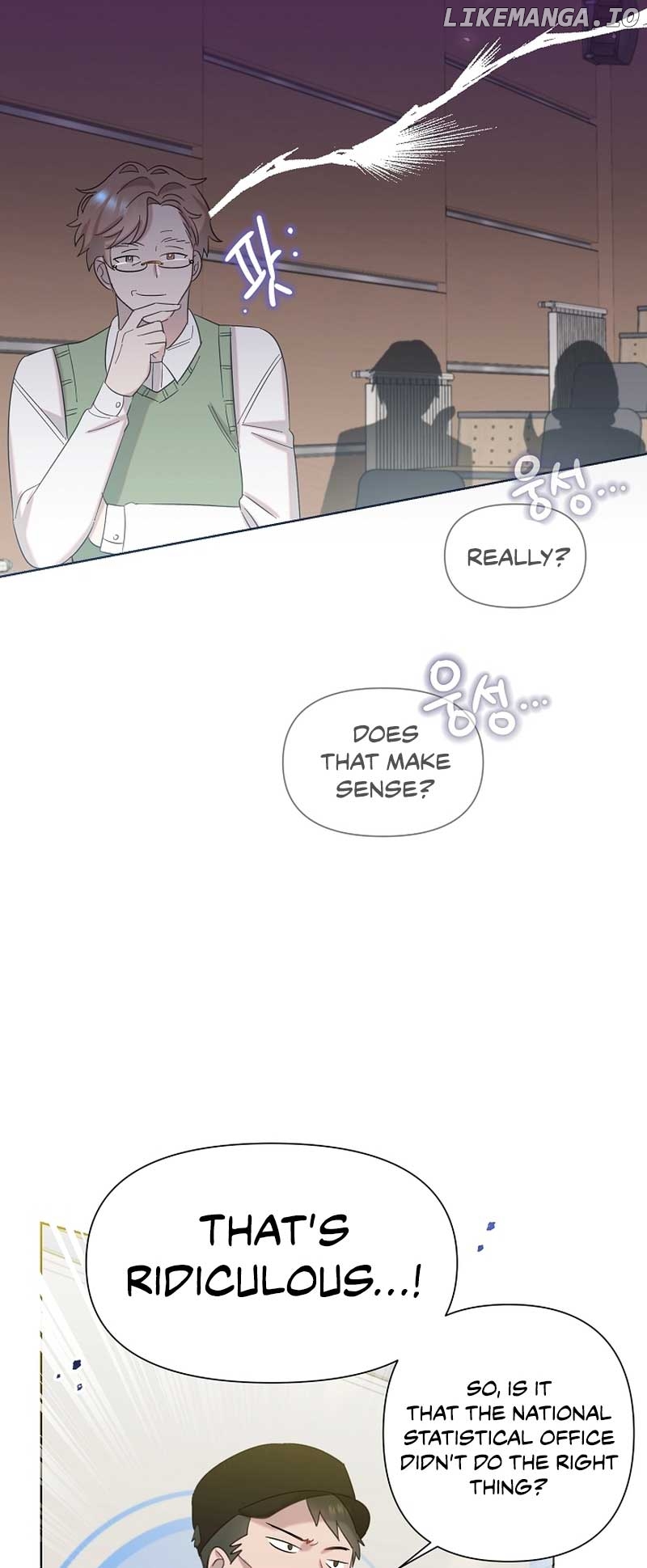 Read Brother, am I cute Manga Online