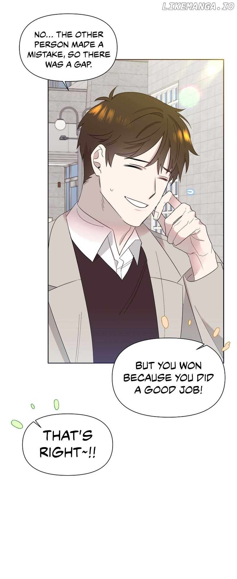 Read Brother, am I cute Manga Online