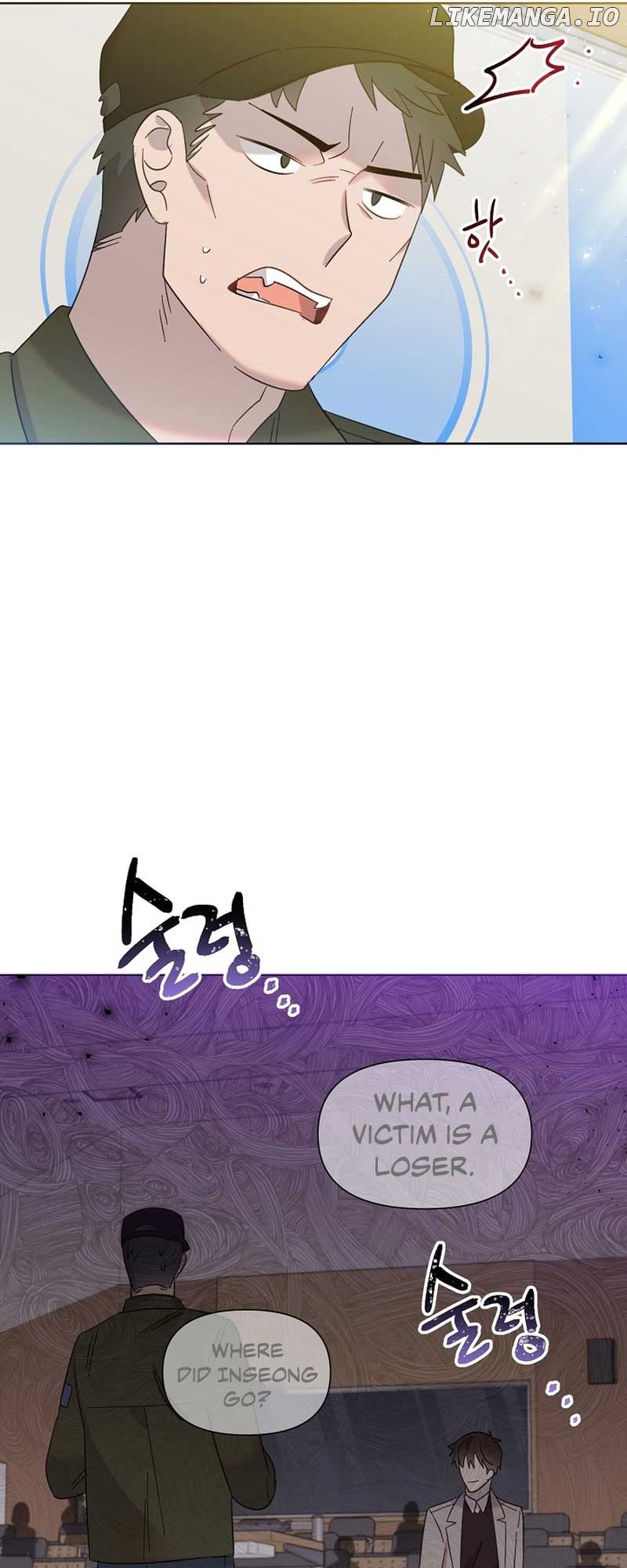 Read Brother, am I cute Manga Online