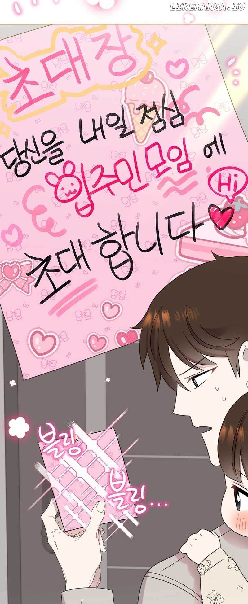 Read Brother, am I cute Manga Online