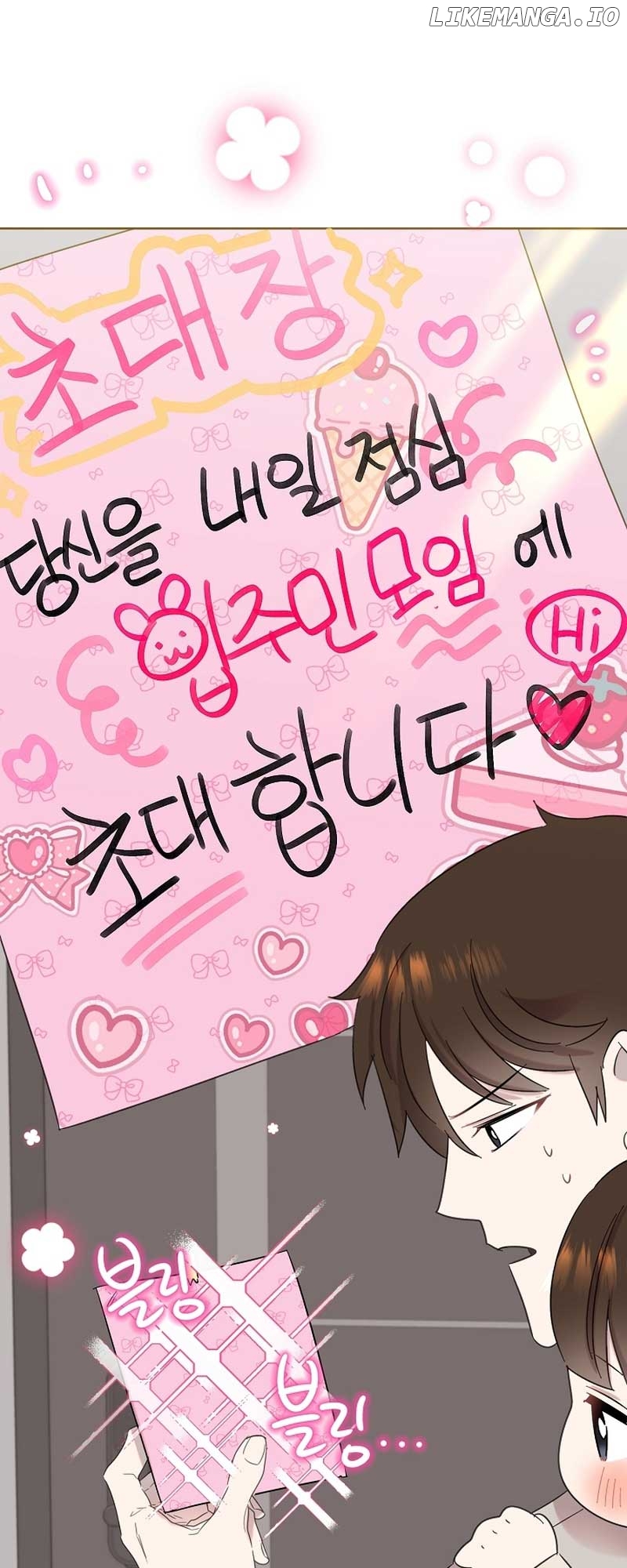 Read Brother, am I cute Manga Online