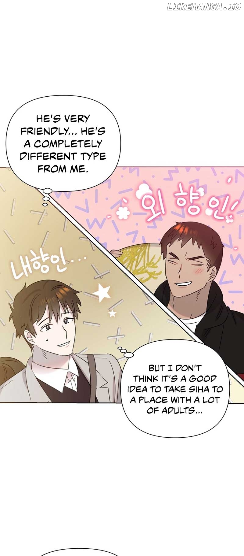 Read Brother, am I cute Manga Online