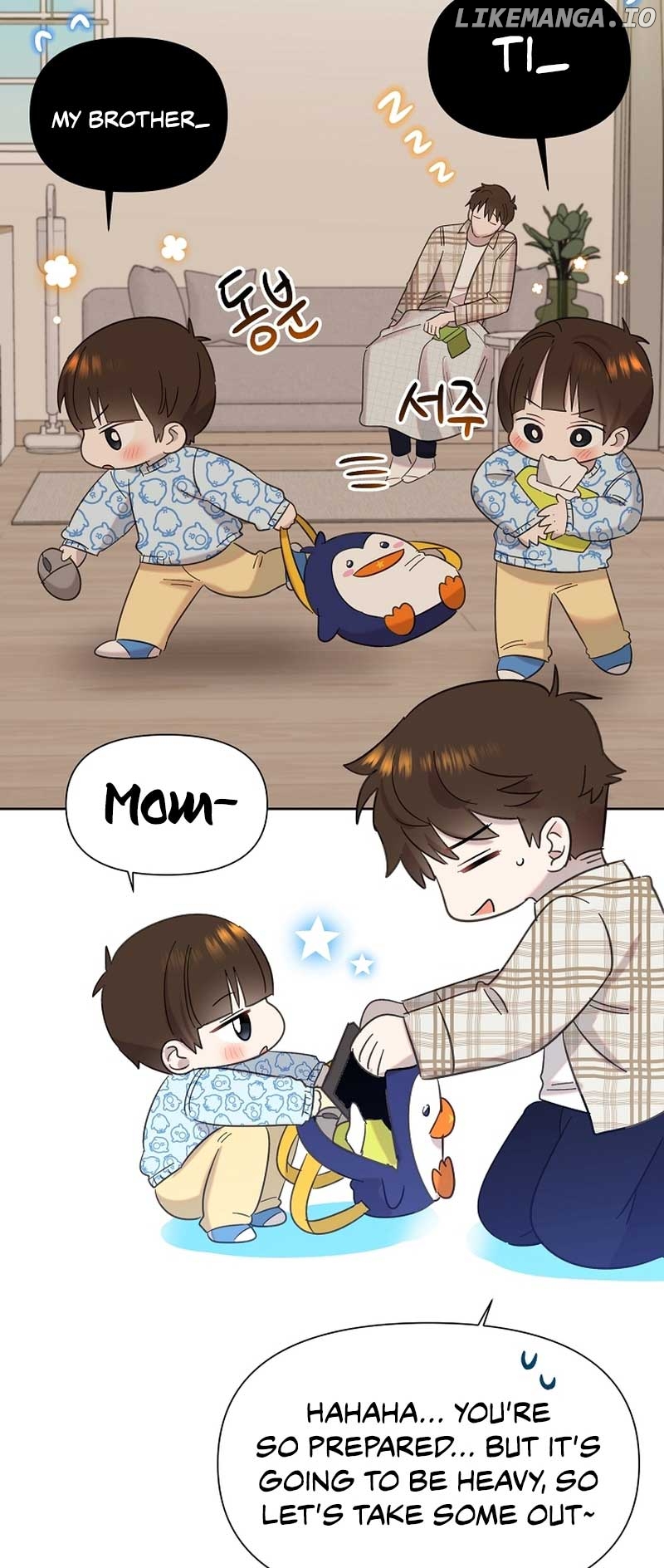 Read Brother, am I cute Manga Online