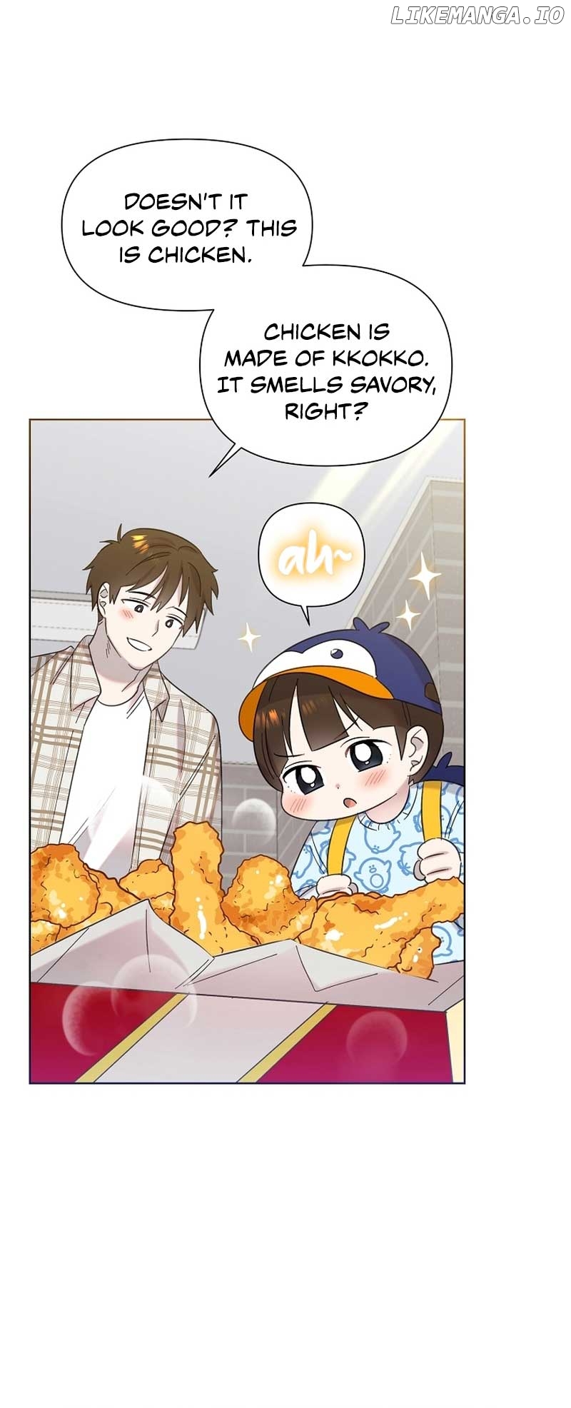 Read Brother, am I cute Manga Online