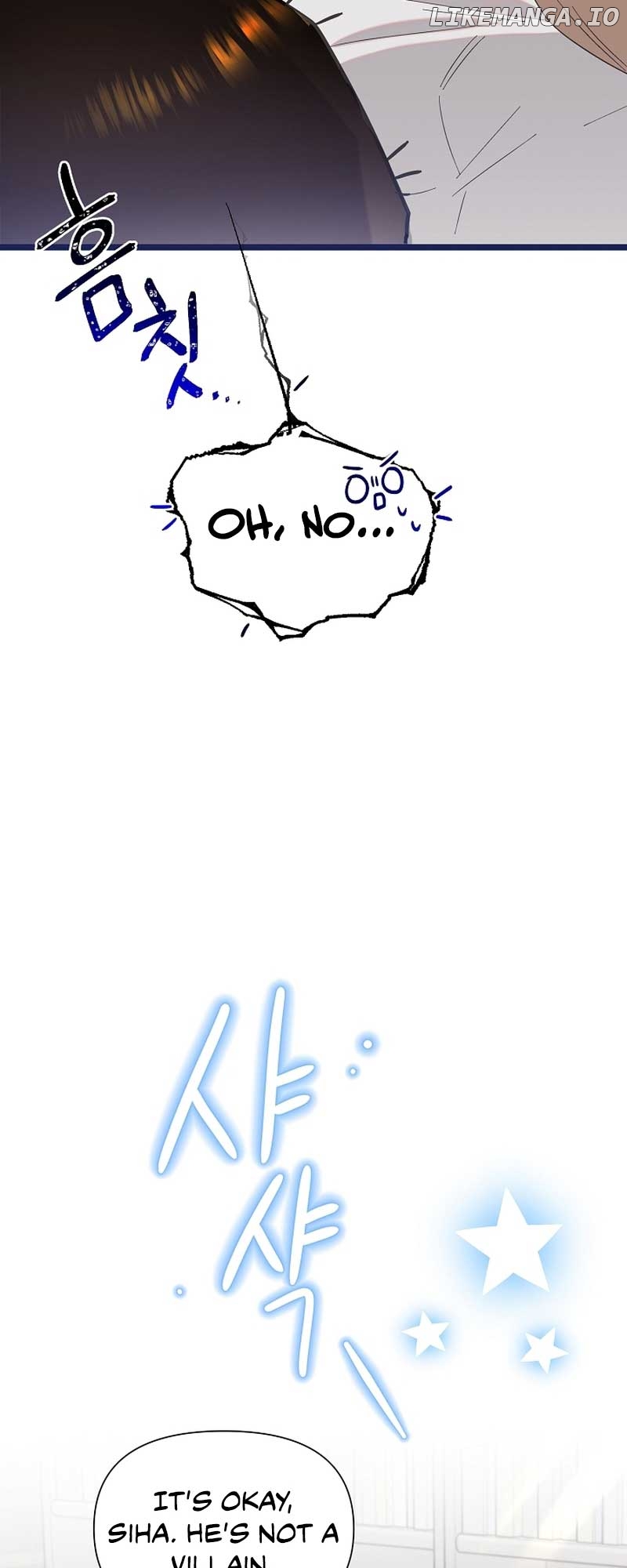 Read Brother, am I cute Manga Online