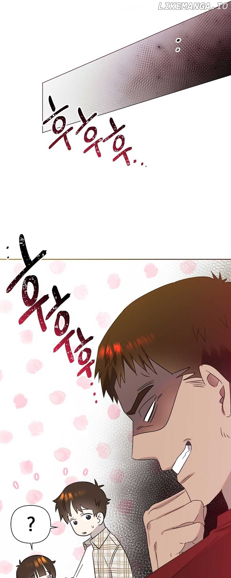Read Brother, am I cute Manga Online