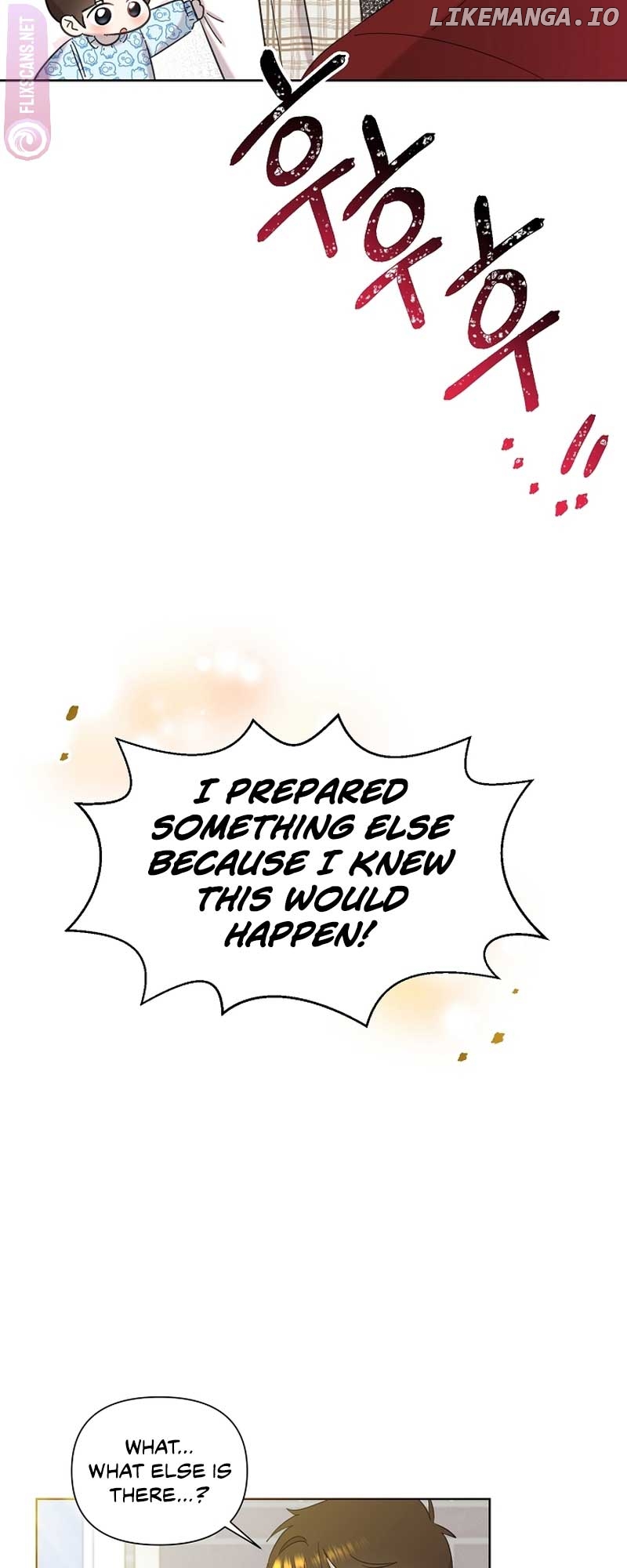 Read Brother, am I cute Manga Online