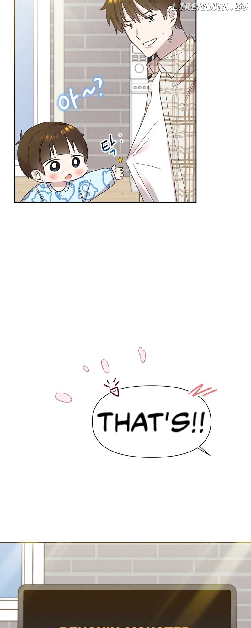 Read Brother, am I cute Manga Online
