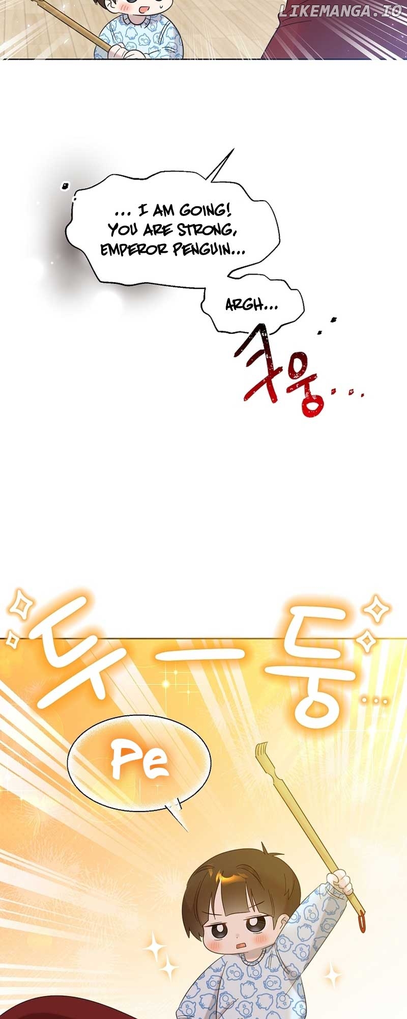 Read Brother, am I cute Manga Online