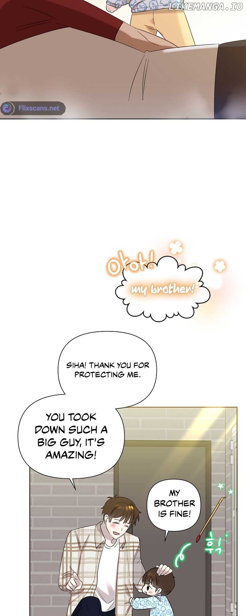 Read Brother, am I cute Manga Online