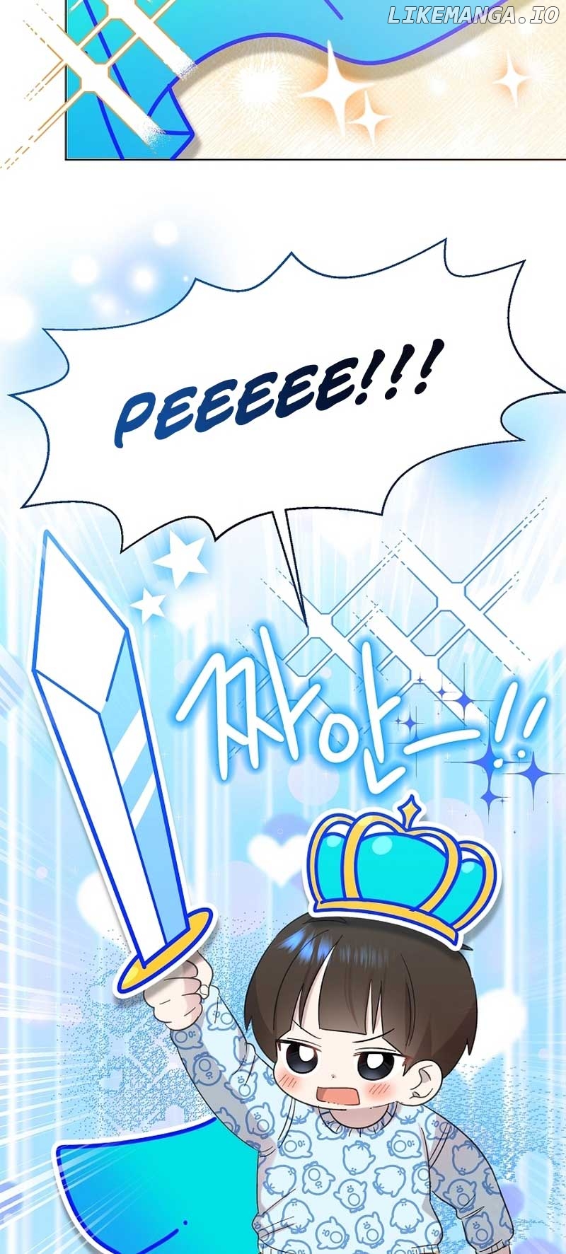 Read Brother, am I cute Manga Online