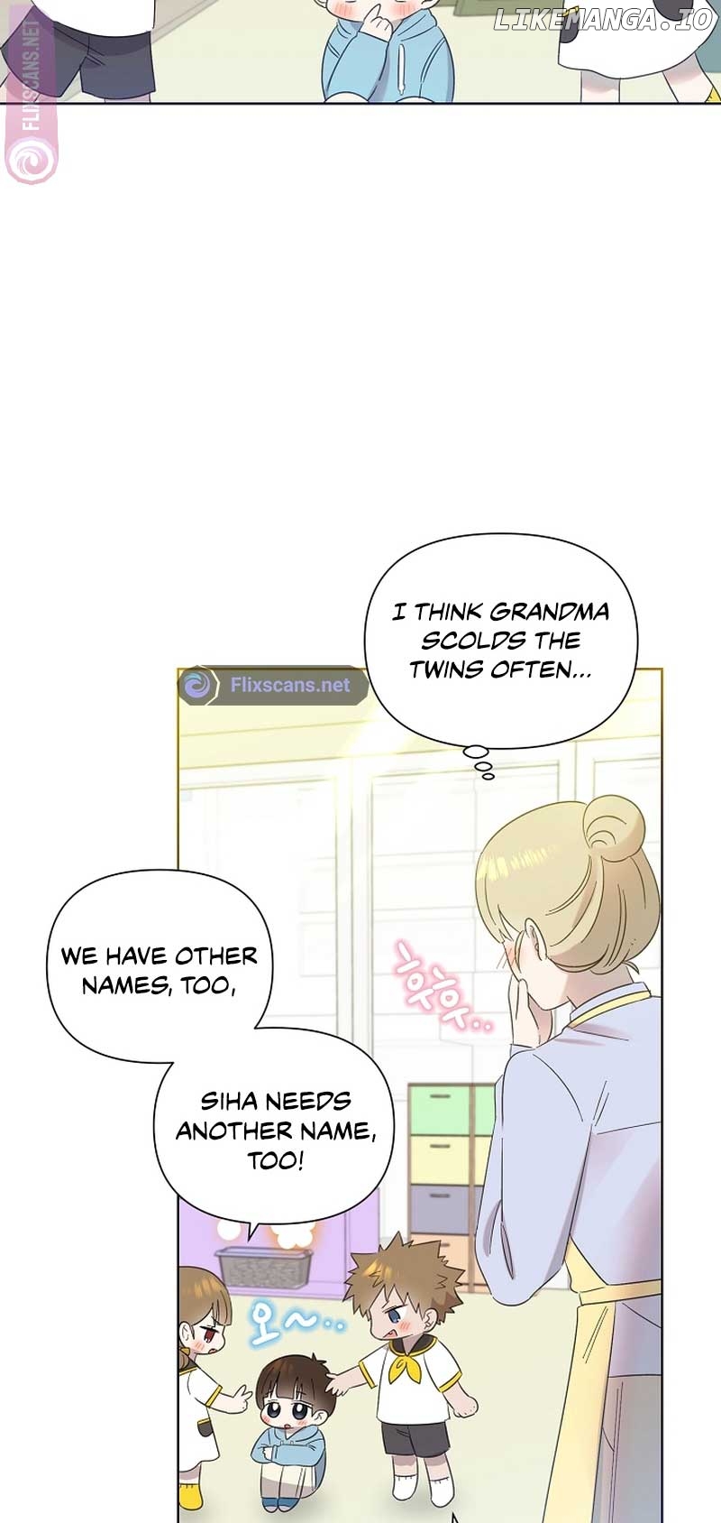 Read Brother, am I cute Manga Online