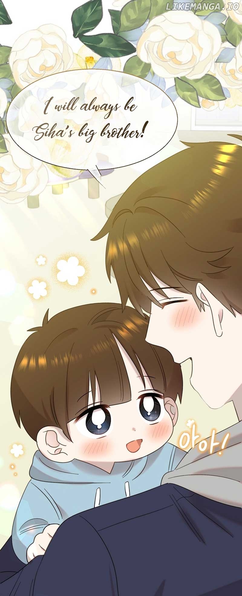 Read Brother, am I cute Manga Online