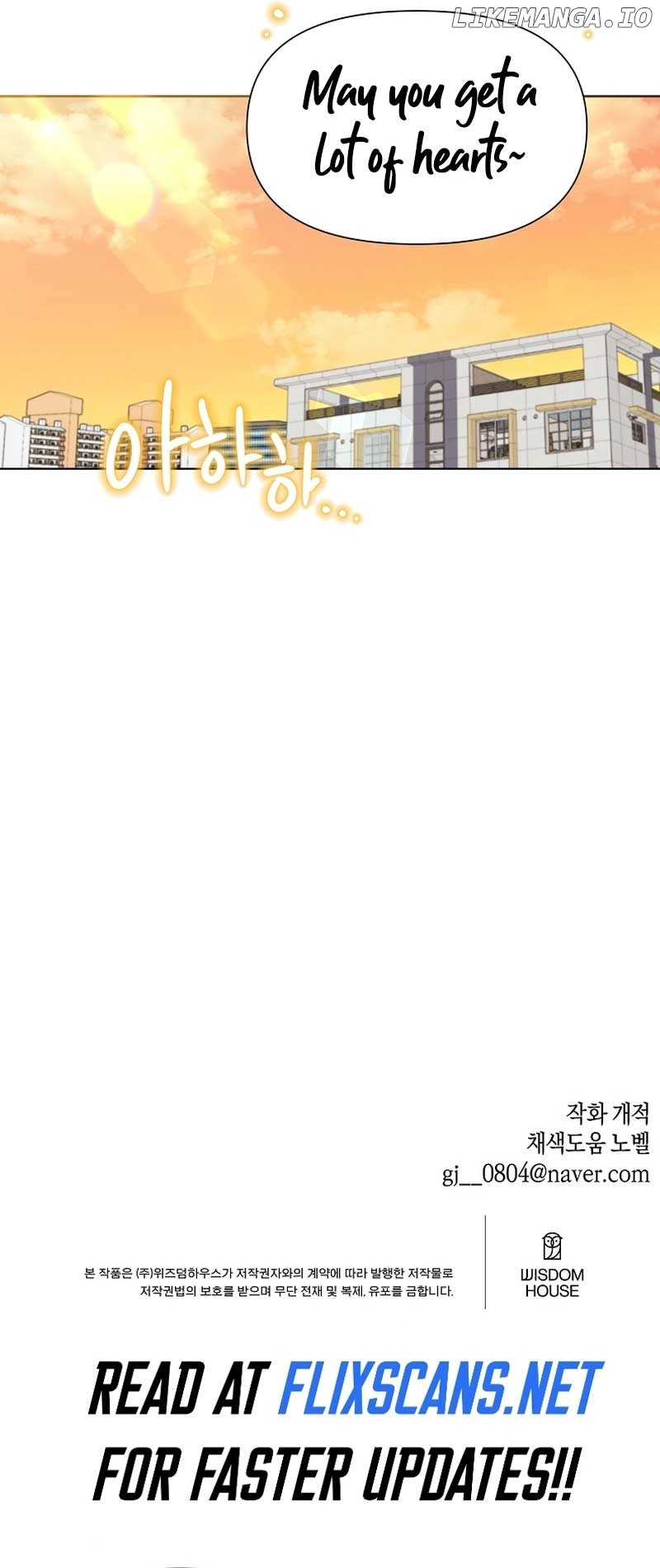 Read Brother, am I cute Manga Online