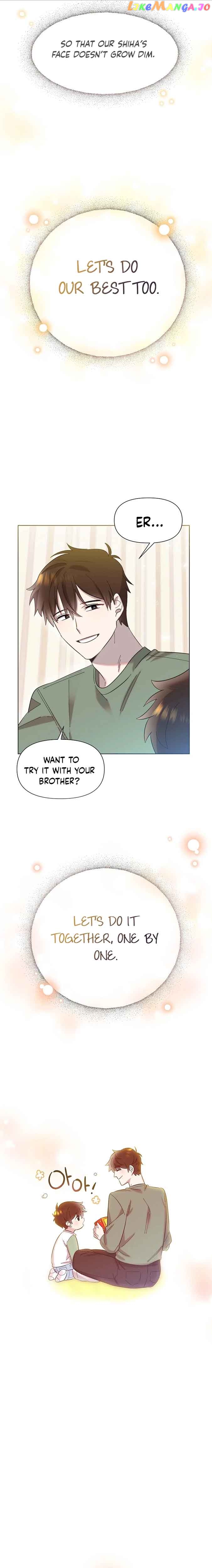 Read Brother, am I cute Manga Online