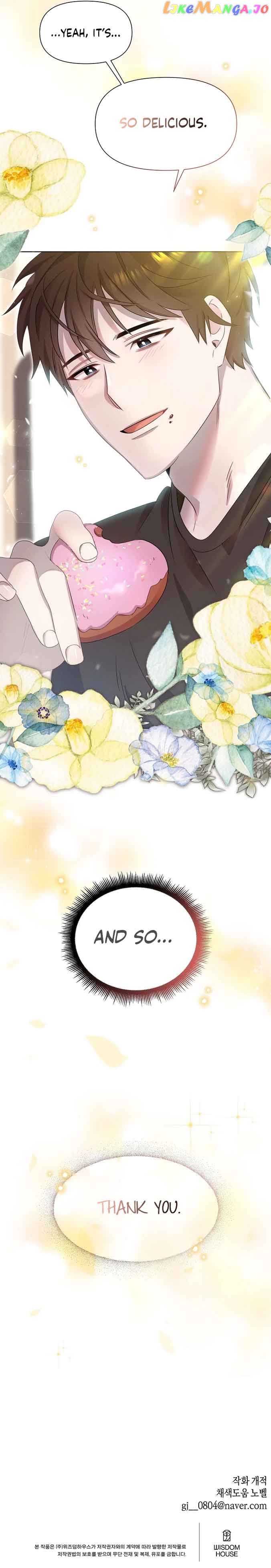Read Brother, am I cute Manga Online