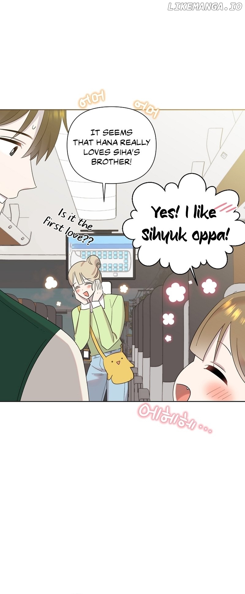 Read Brother, am I cute Manga Online
