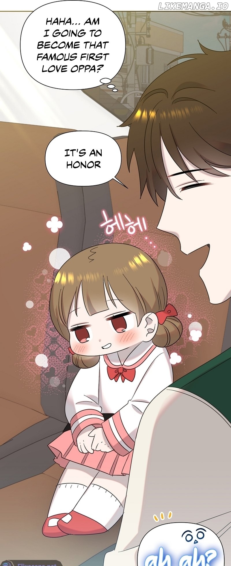 Read Brother, am I cute Manga Online