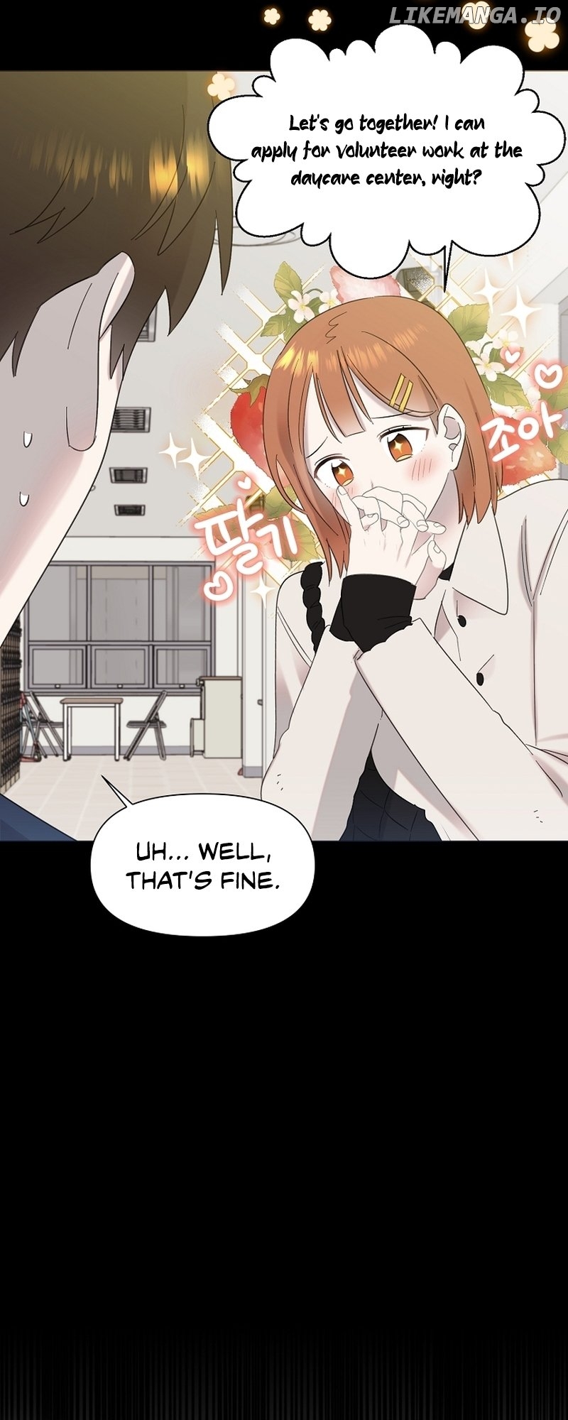 Read Brother, am I cute Manga Online