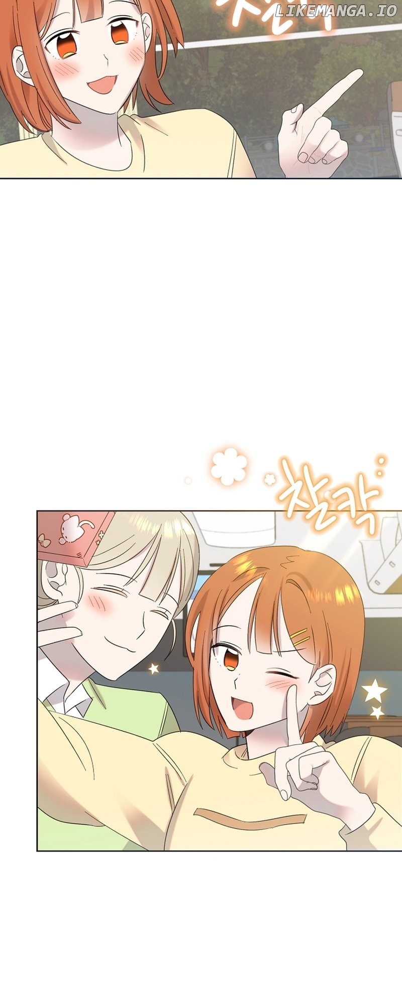 Read Brother, am I cute Manga Online