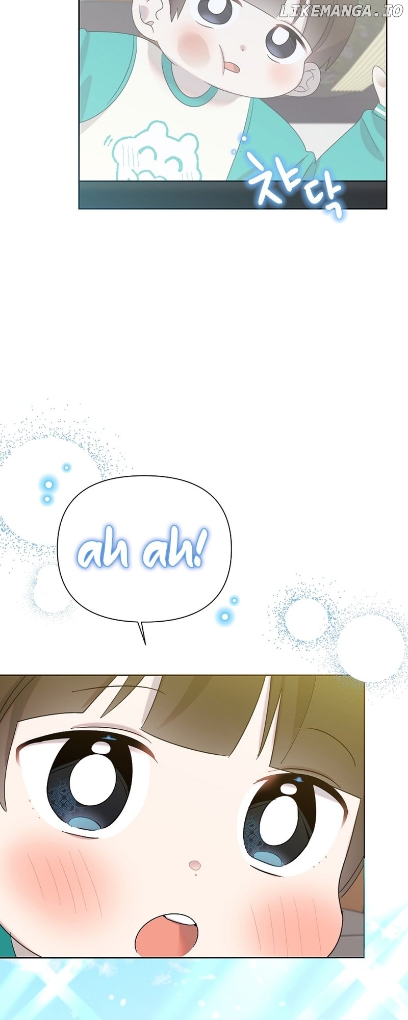 Read Brother, am I cute Manga Online