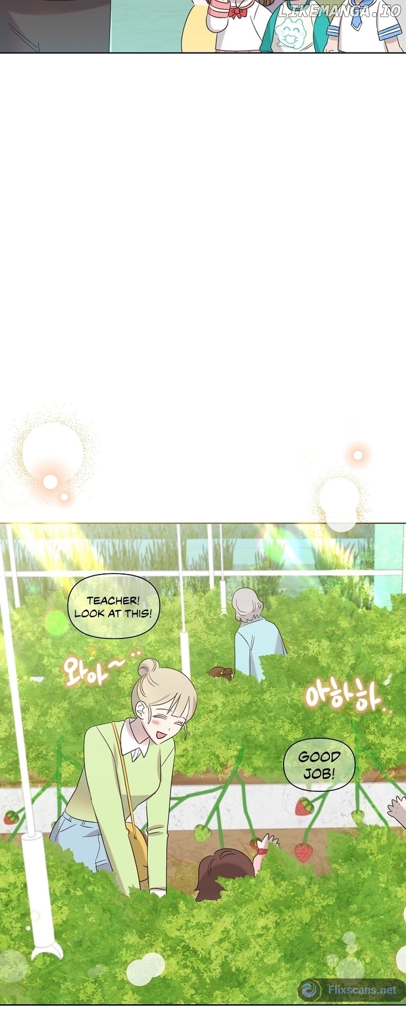 Read Brother, am I cute Manga Online