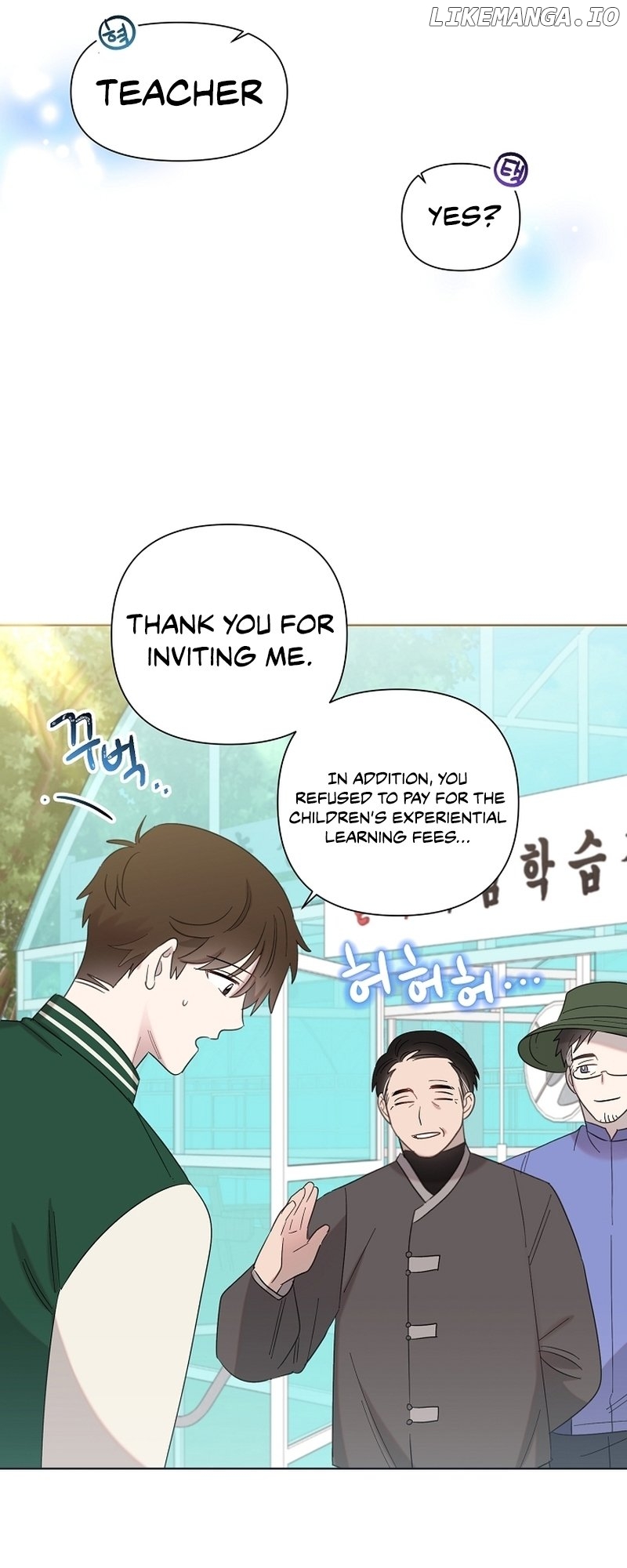 Read Brother, am I cute Manga Online