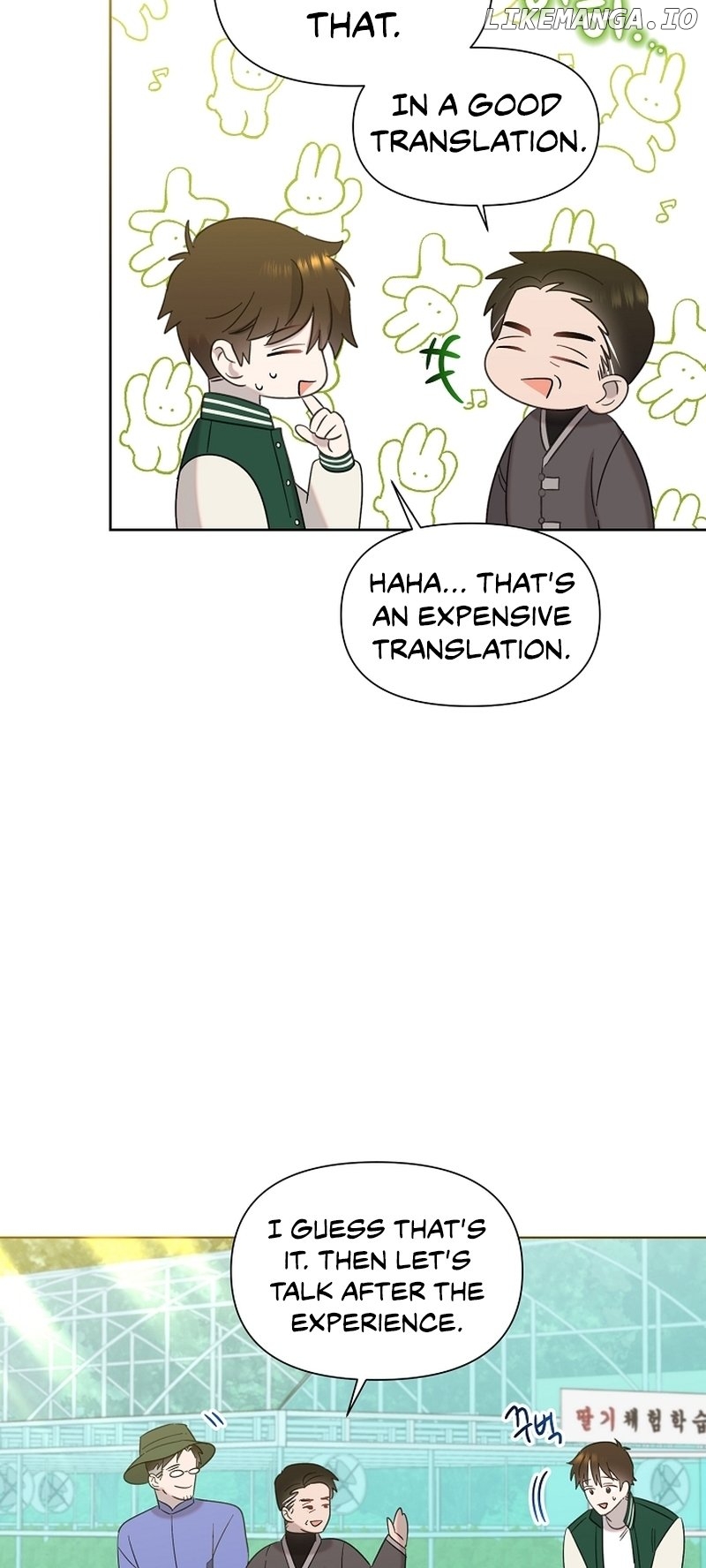 Read Brother, am I cute Manga Online