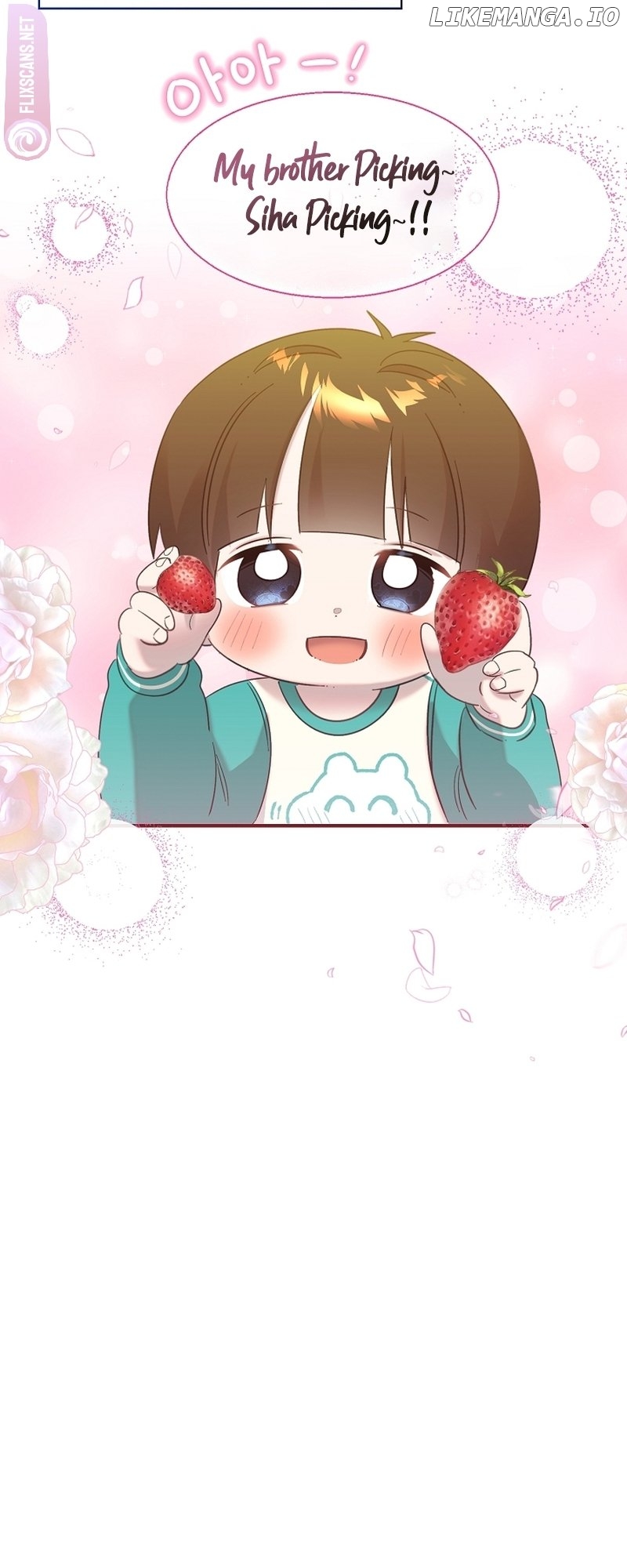 Read Brother, am I cute Manga Online