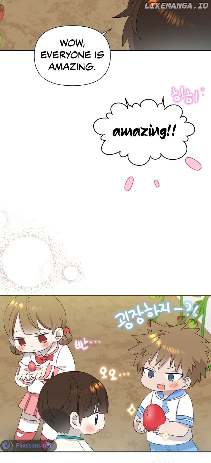 Read Brother, am I cute Manga Online