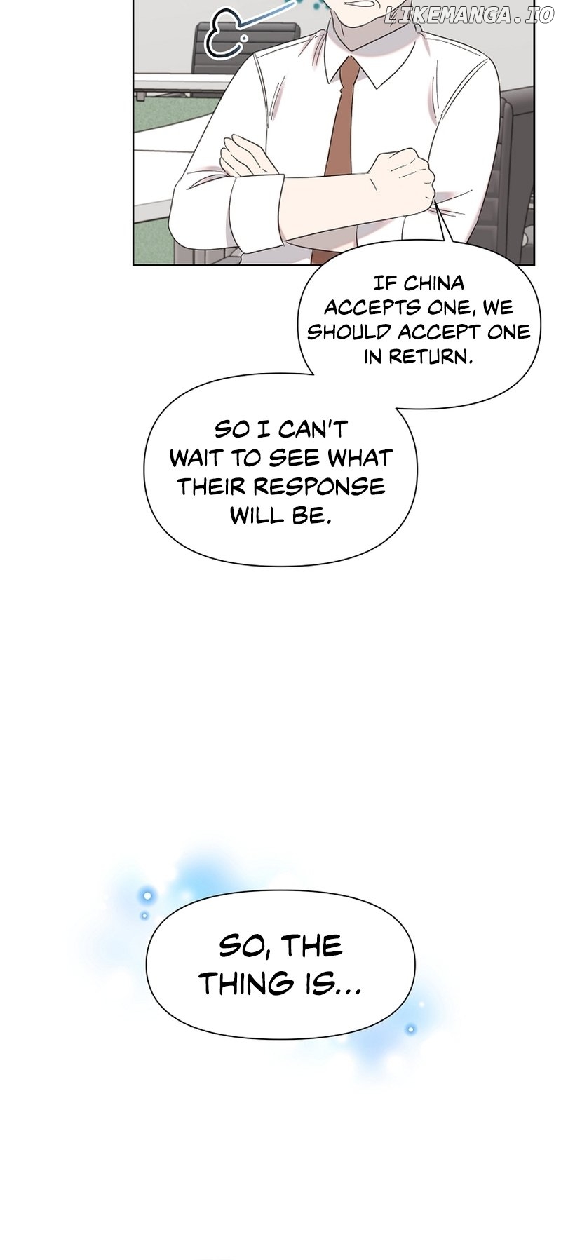 Read Brother, am I cute Manga Online