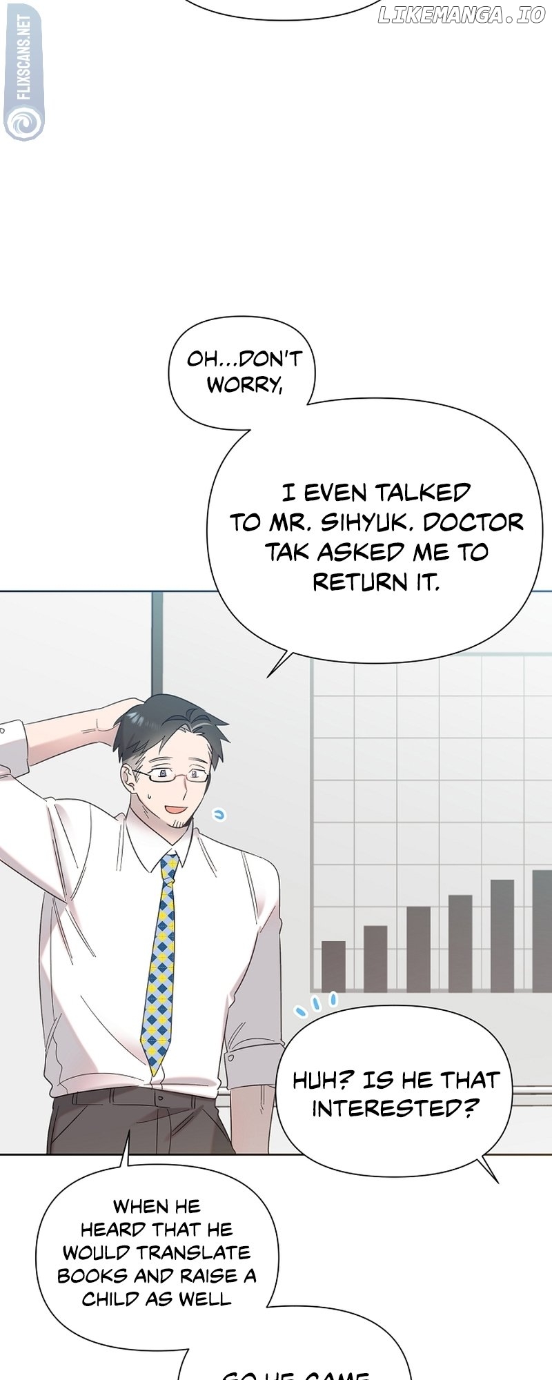 Read Brother, am I cute Manga Online
