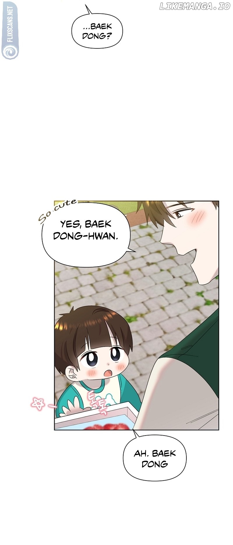 Read Brother, am I cute Manga Online