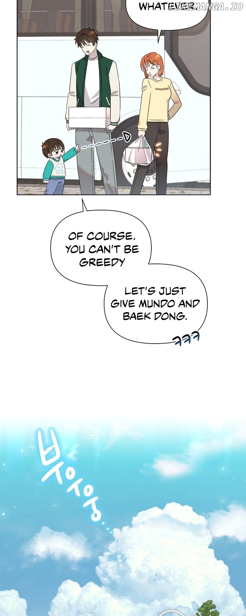 Read Brother, am I cute Manga Online