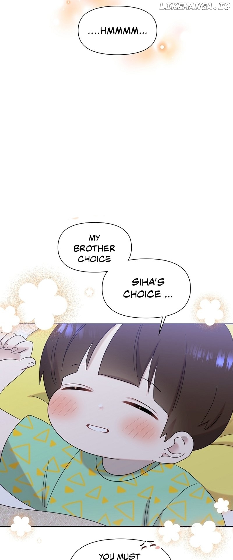 Read Brother, am I cute Manga Online