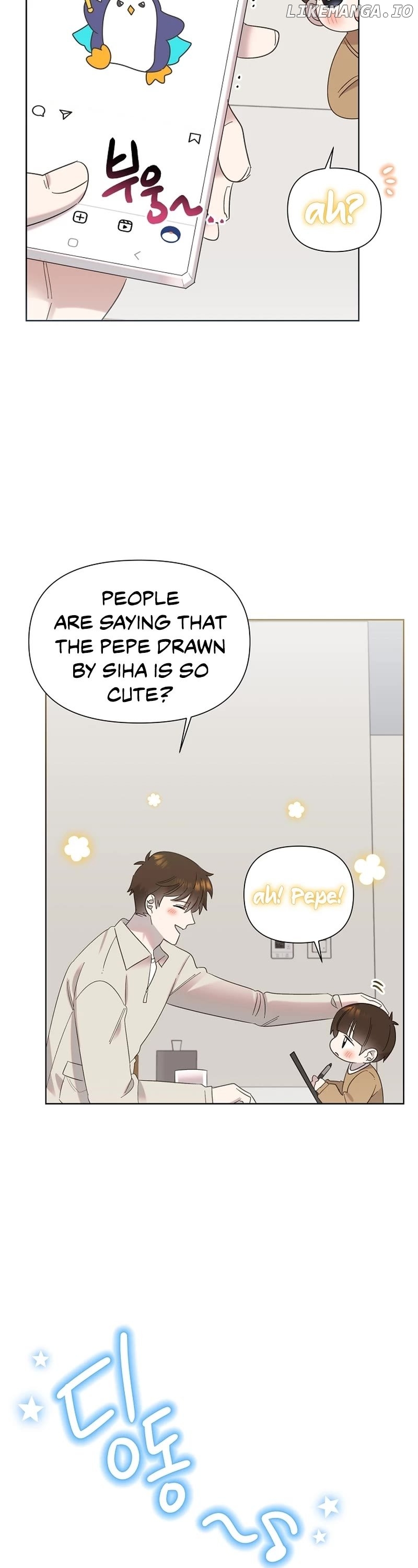 Read Brother, am I cute Manga Online