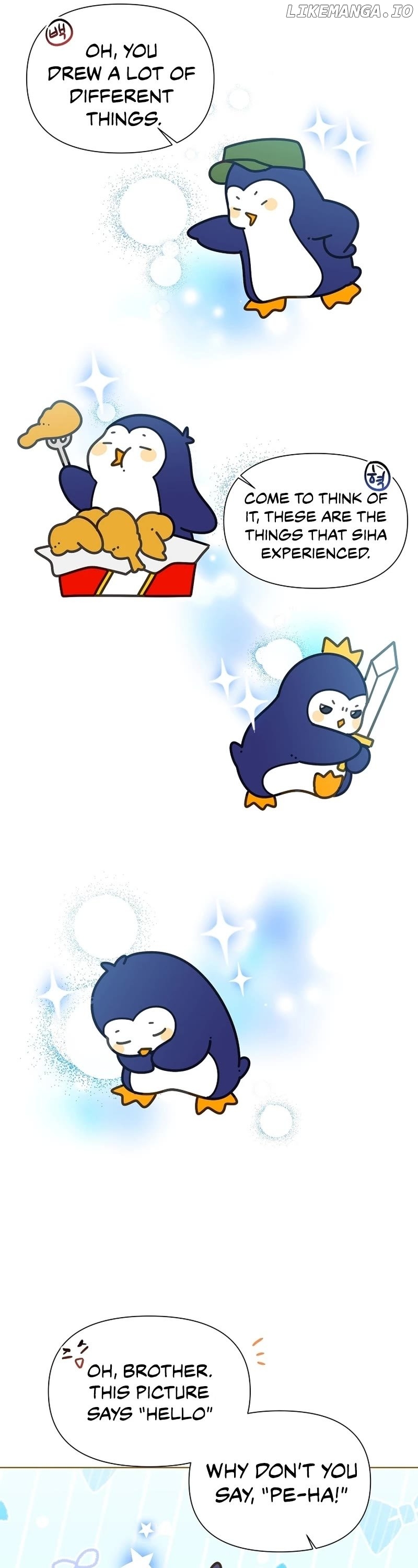 Read Brother, am I cute Manga Online