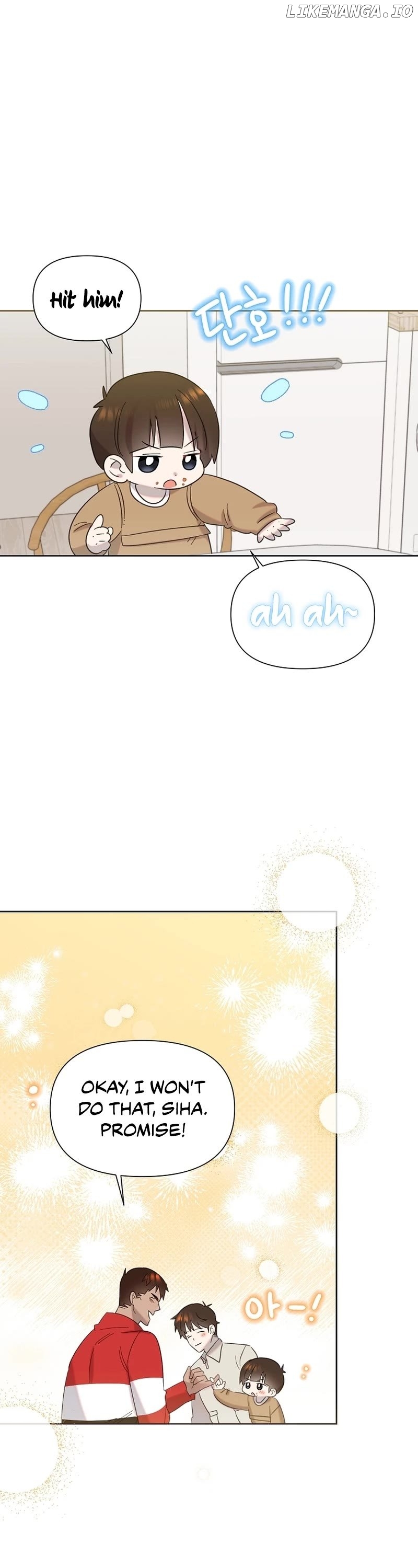 Read Brother, am I cute Manga Online