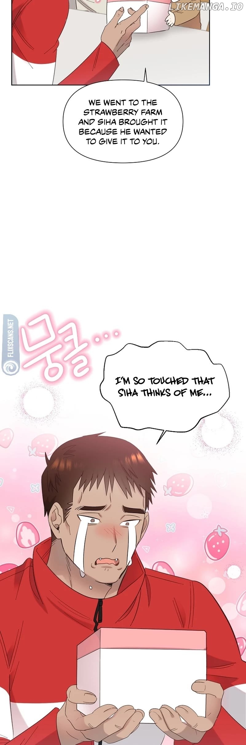 Read Brother, am I cute Manga Online
