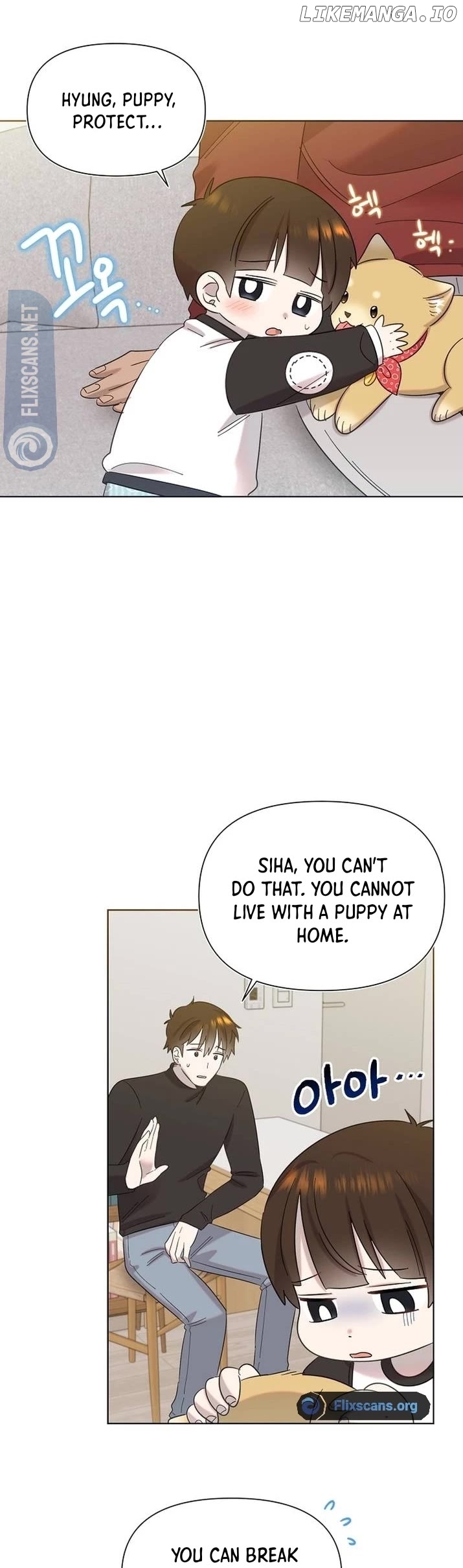 Read Brother, am I cute Manga Online
