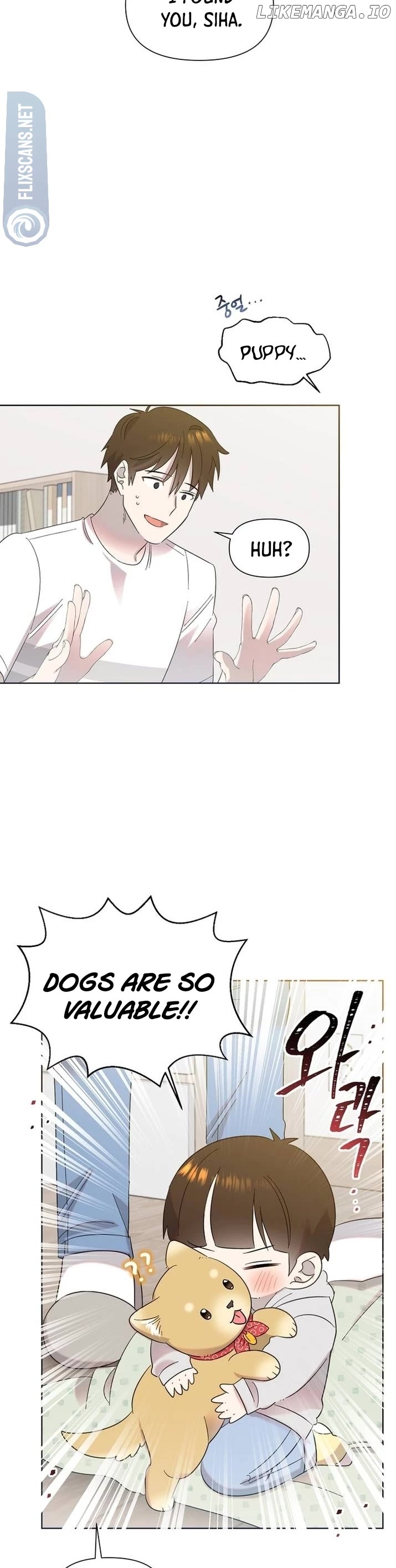 Read Brother, am I cute Manga Online