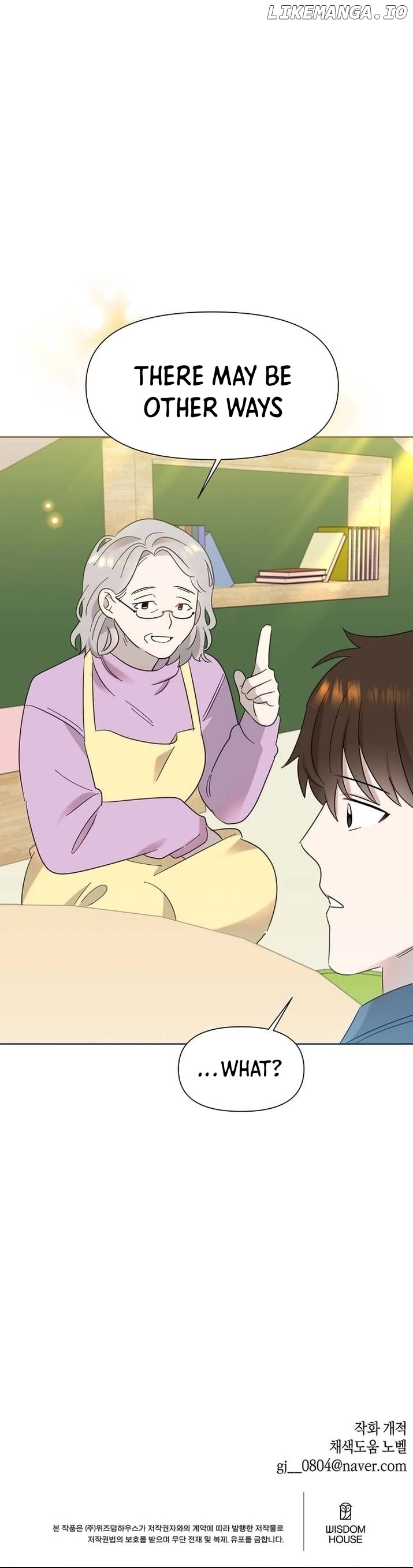 Read Brother, am I cute Manga Online