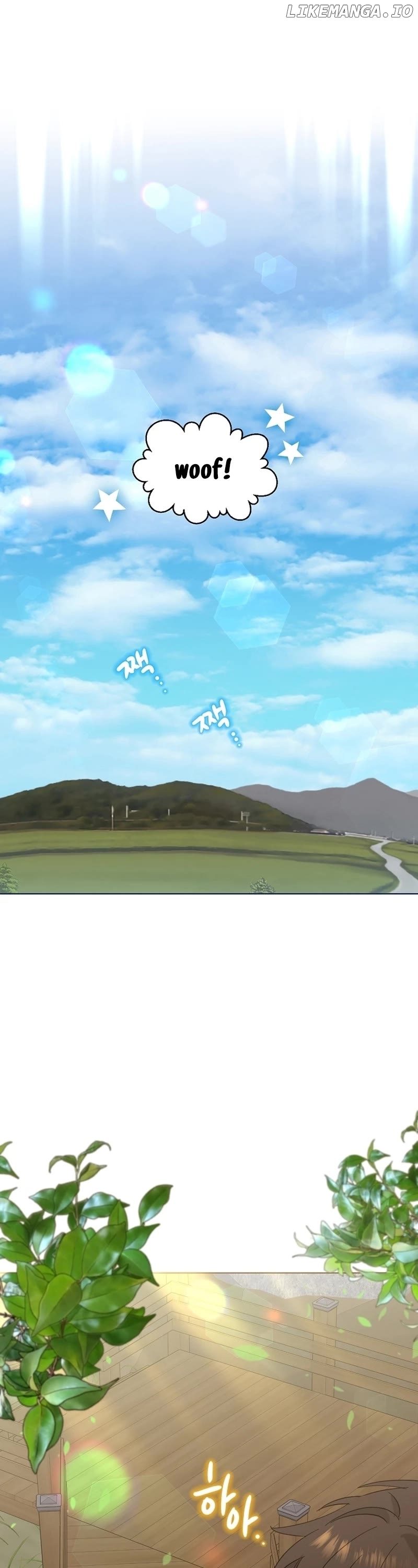 Read Brother, am I cute Manga Online